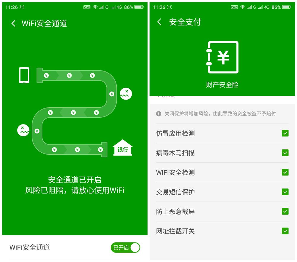 360os系统手机,360手机os4.0