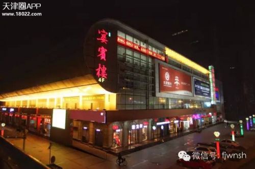 天津热门餐厅推荐平价餐厅,天津正宗津味老字号菜馆