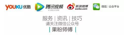 macbook喇叭破音修复方法,macbook全负荷容量修复