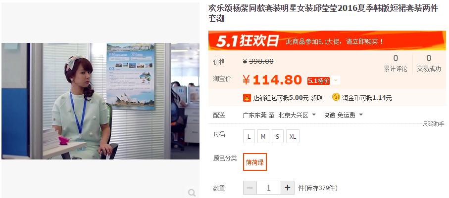 欢乐颂五美关雎尔,欢乐颂五美乔欣