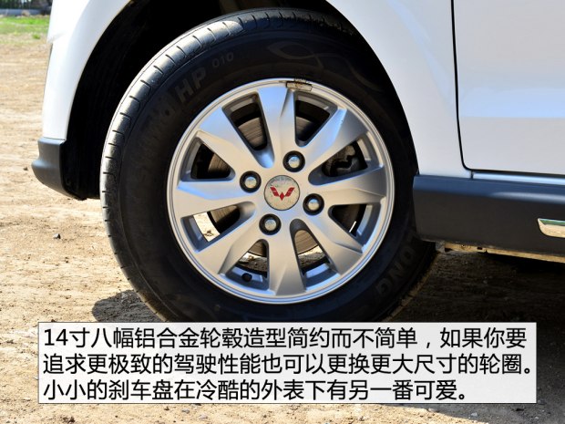 你，斗不过我的！这次是实拍：二手五菱宏光