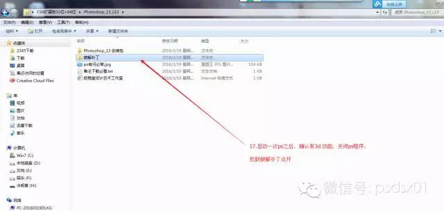 photoshopcs6下载,adobephotoshopcs6教程