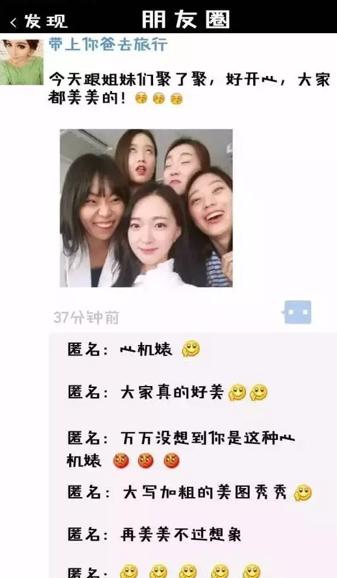 一个科技生活类公号竟有200万粉丝?大写的NB!