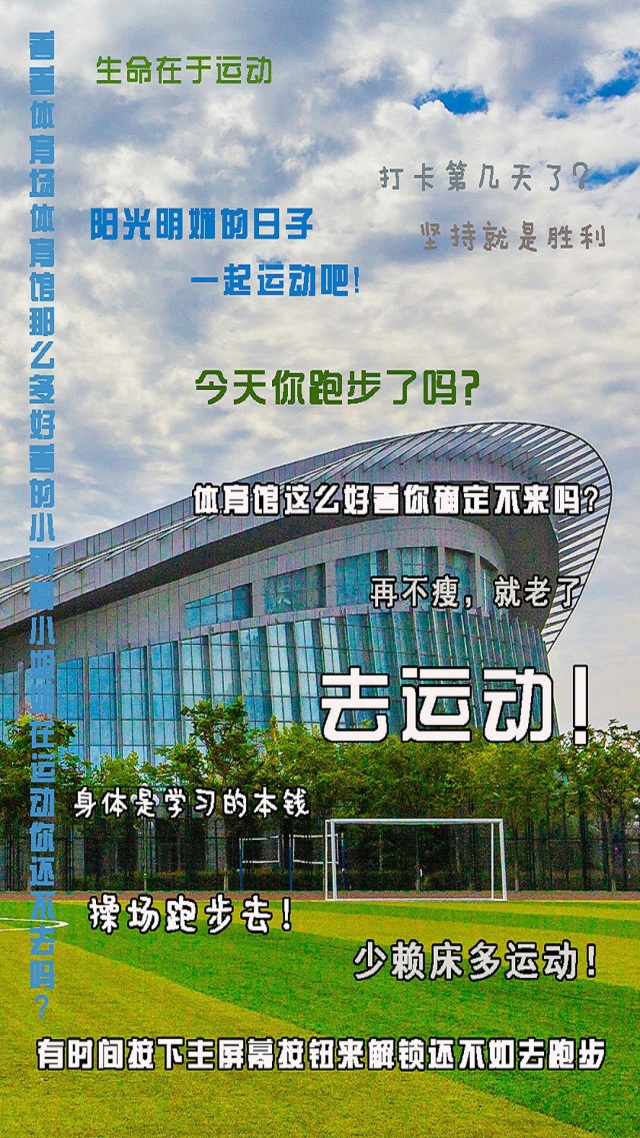 石大给父母拍毕业照,石大校园的图片