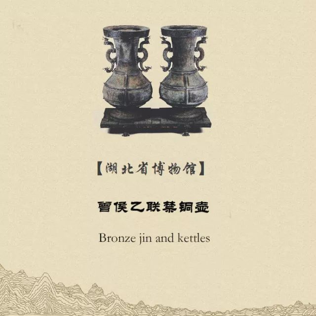 双语讲解｜省博四大镇馆之宝、十六大国宝，假期看展记得带上！