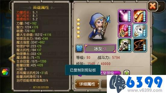 刀塔修补匠出装,刀塔传奇前期阵容推荐