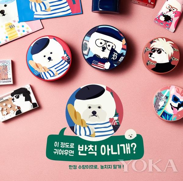 2018年汪星人入侵!各大品牌狗狗图案限定版彩妆萌翻了