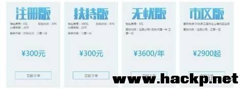 借鸡生蛋的赚钱思路,借鸡生蛋的商业模式