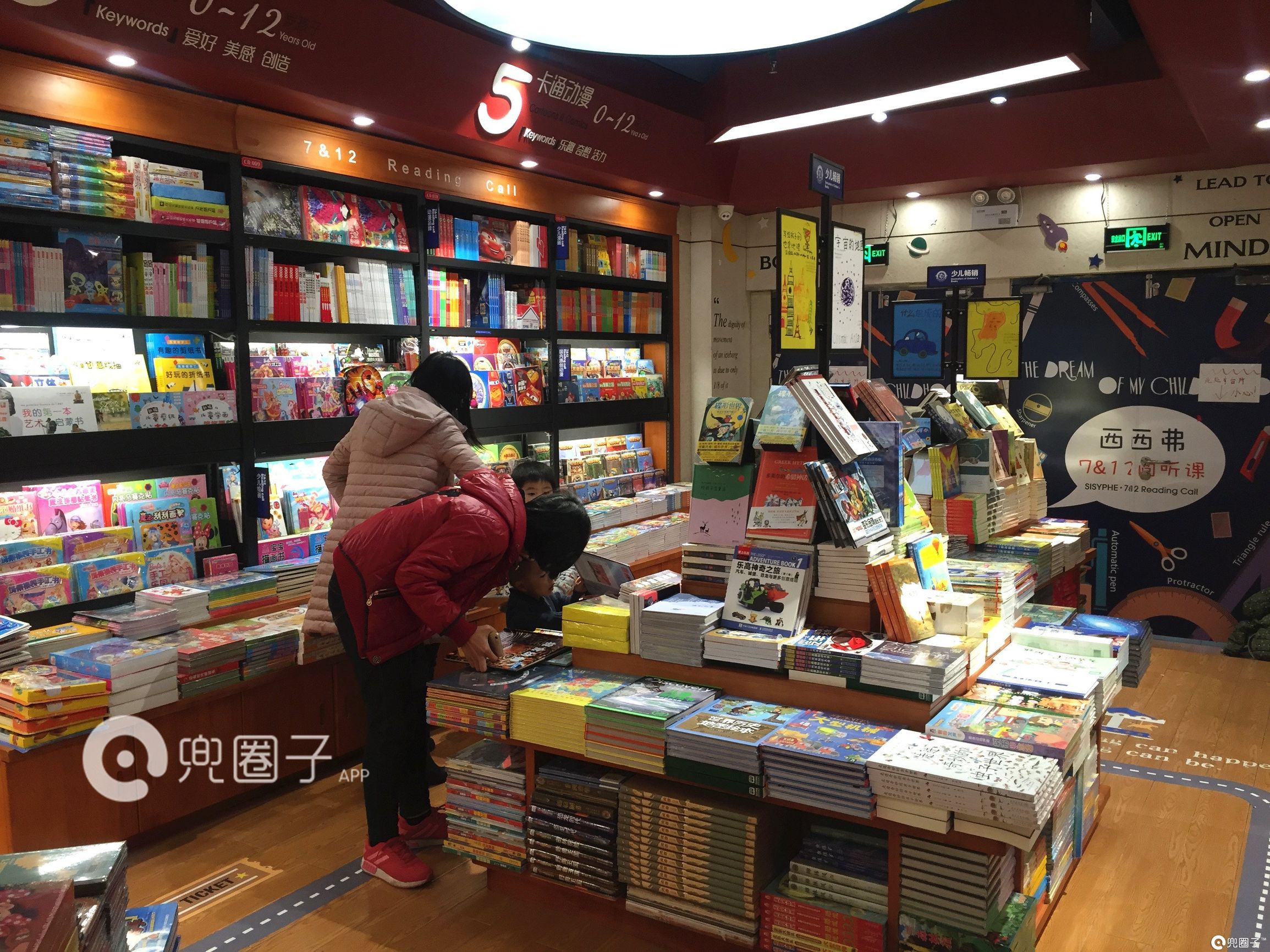 万达金街三只松鼠实体店,万达逛了一圈啥都没买