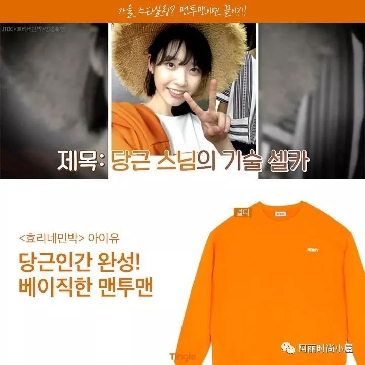 韩国明星穿什么品牌的卫衣,韩国明星都爱穿什么衣服