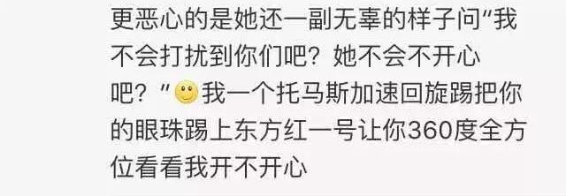 为什么你总是有人追,你为什么要追一个有男朋友的人