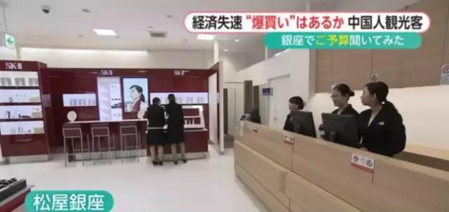 中国游客到日本都买啥,中国游客在日爆买LV