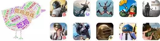 大吉大利吃鸡,大吉大利吃鸡合集