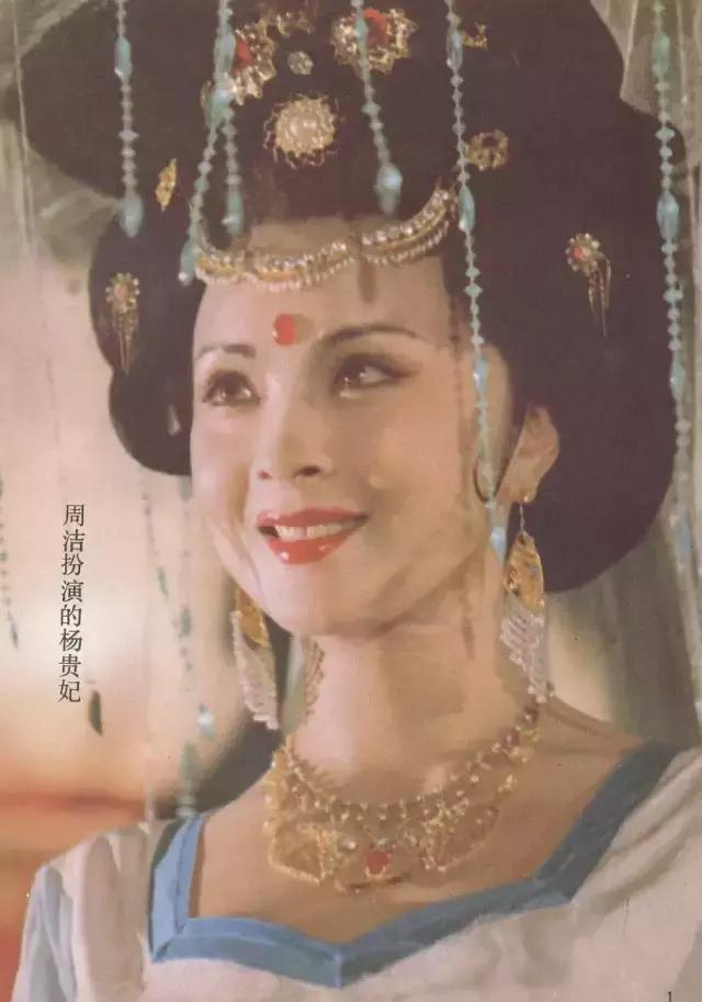 林芳兵版的杨贵妃究竟有多美,杨贵妃林芳兵演活了杨玉环