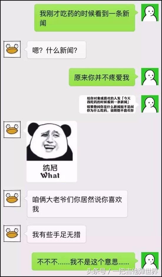 一把吉他弹世界,一把吉他弹出整个世界