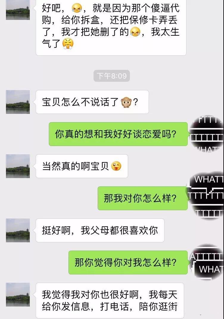 65包邮还讲价？！还瞧不起护士？！史上最渣男友！