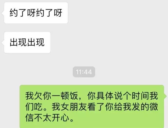 为什么你总是有人追,你为什么要追一个有男朋友的人