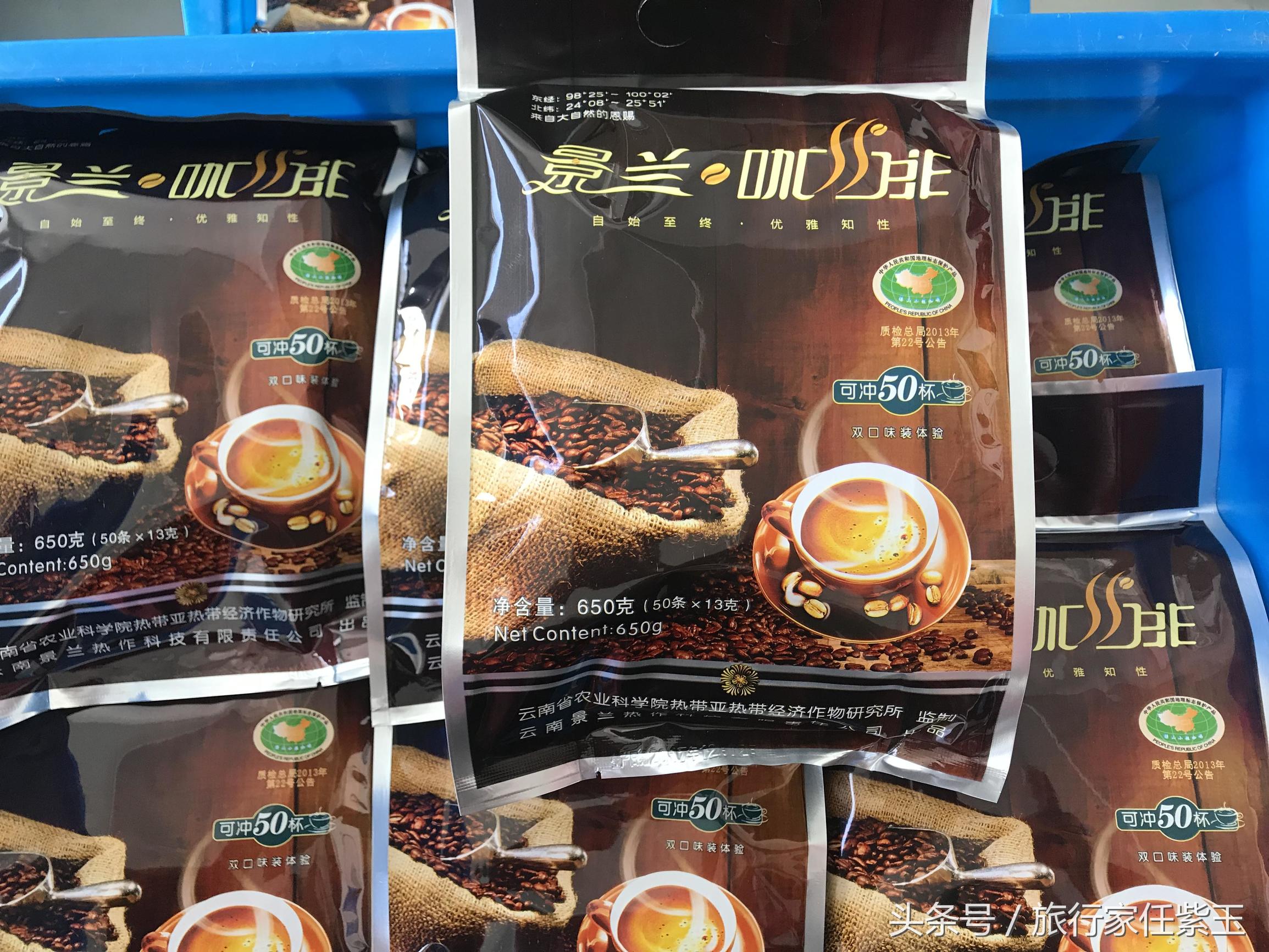 猫屎咖啡和普通咖啡有什么区别呢,猫屎咖啡和云南小粒咖啡哪个好