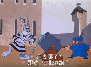 兔八哥遇难记,兔八哥之父去世