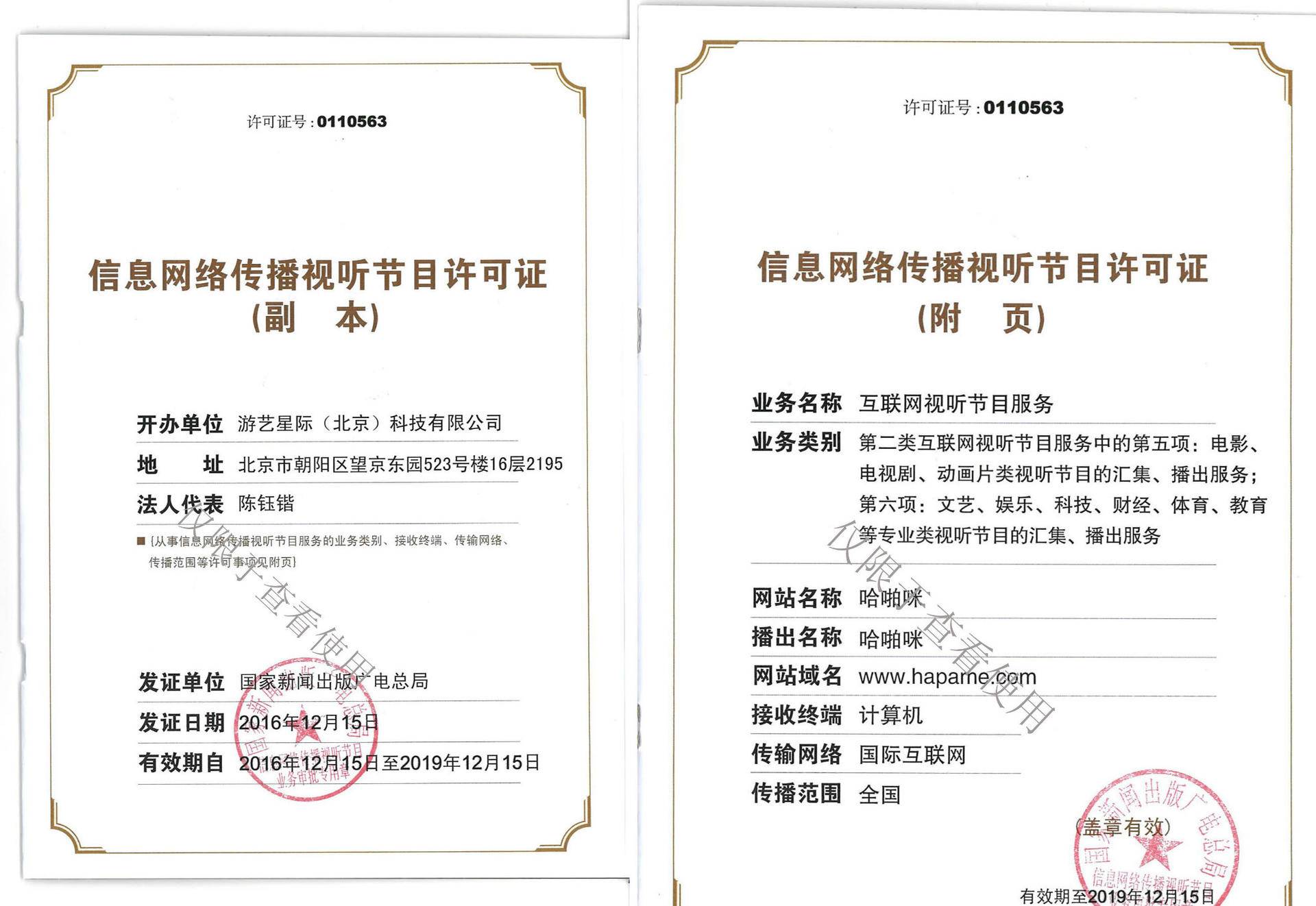 无主之地黑商,无主之地暗黑