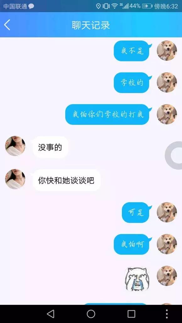为什么你总是有人追,你为什么要追一个有男朋友的人