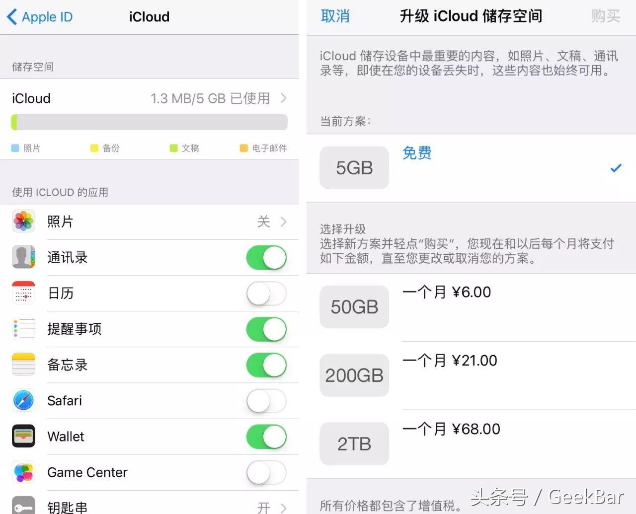 如何备份老iphone的资料,如何把旧苹果手机资料备份