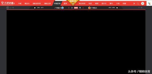 2020国家德比直播回放,五大联赛国家德比直播