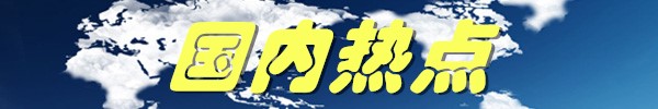 汽车用品展雅森展会2024年时间表,汽车用品展会北京雅森