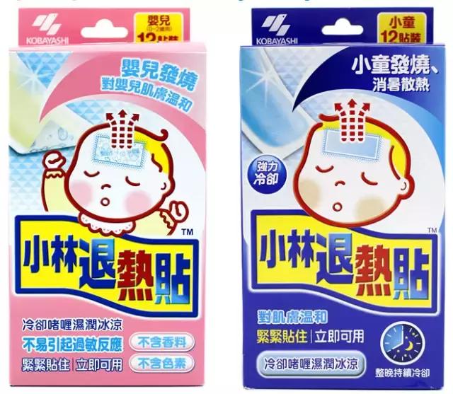 到日本必买的十大药品,去日本必买药品清单一览