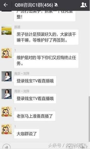 钱宝网资金规模,钱宝网总收益率