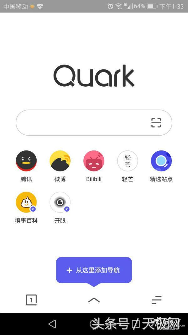 手机浏览器最全最好用的是哪个,比较好的手机浏览器