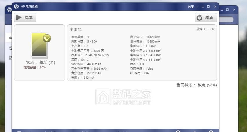 e430c笔记本电池换电芯教程,e47a笔记本电池更换电芯教程