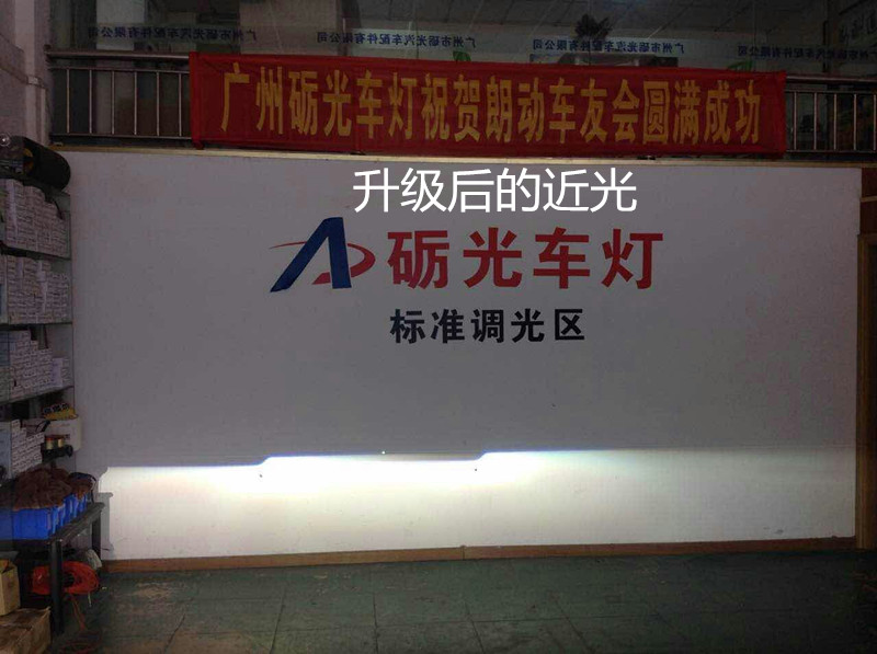 改车灯广州五菱,改车灯广州