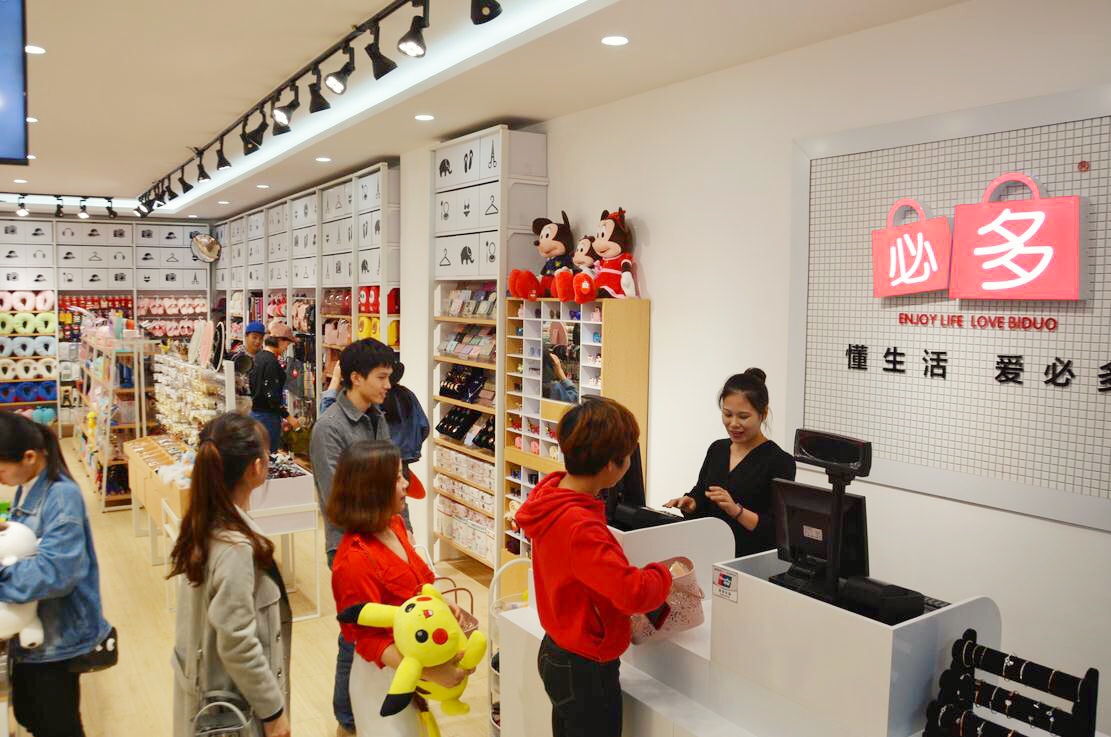 阿里巴巴开饰品店费用,开个饰品店需要多少钱