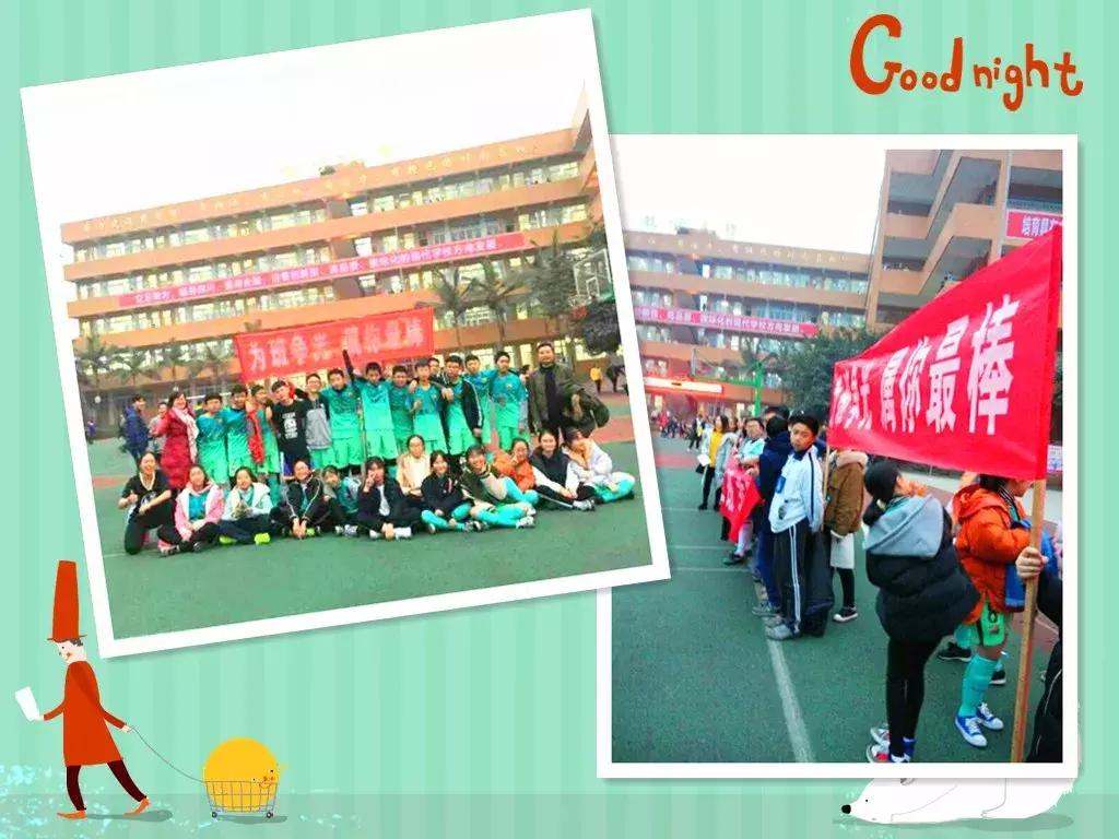 英姿飒爽绿茵场足球赛,绿茵战场足球