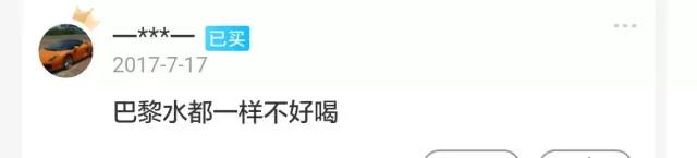 盘点十种最难喝的饮料,测评10种最难喝的饮料