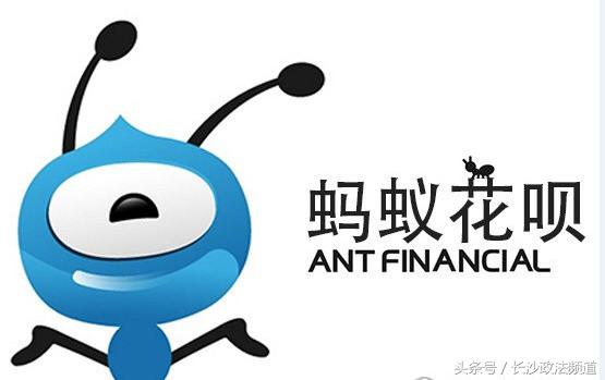 花呗提额诈骗真实案审判结果,全国首例二维码非法套现案告破