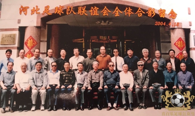 「津门足坛双百颂」门神教父——田桂义