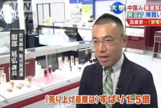 中国游客到日本都买啥,中国游客在日爆买LV