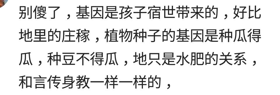 基因会影响生育吗,基因变异影响下一代吗