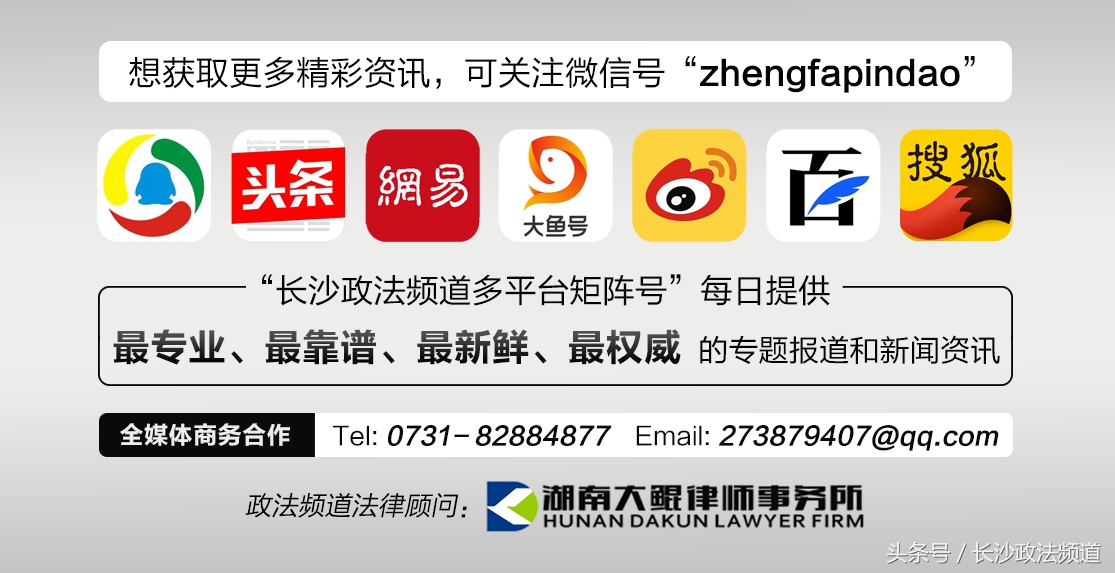 成都大学生韩国机场丢电脑包，大连姑娘拾得后归还