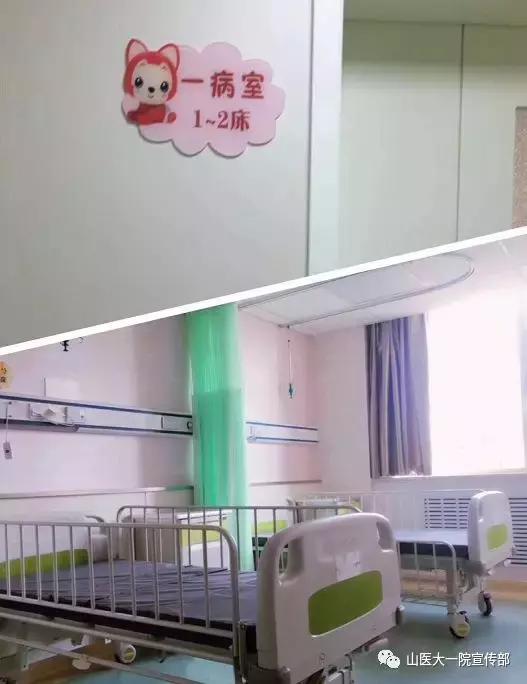 山医大一院新院区就诊,山医大一院有新病区吗