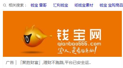 庞氏骗局骗亲朋好友,庞氏骗局骗老年人