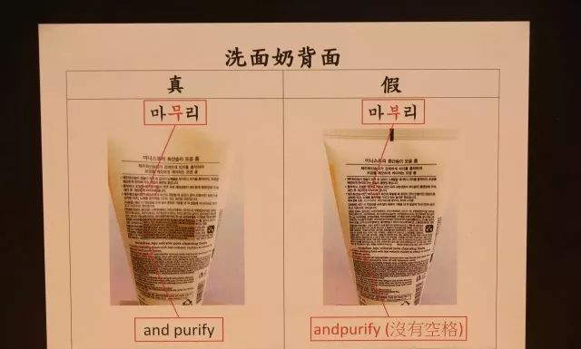 香港海关查获72万假化妆品,海关查获日本护肤品