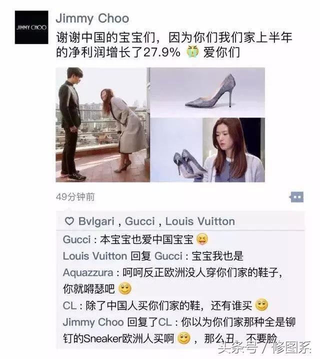 靠设计的奢侈品和靠工艺的奢侈品,奢侈品牌做中国风设计