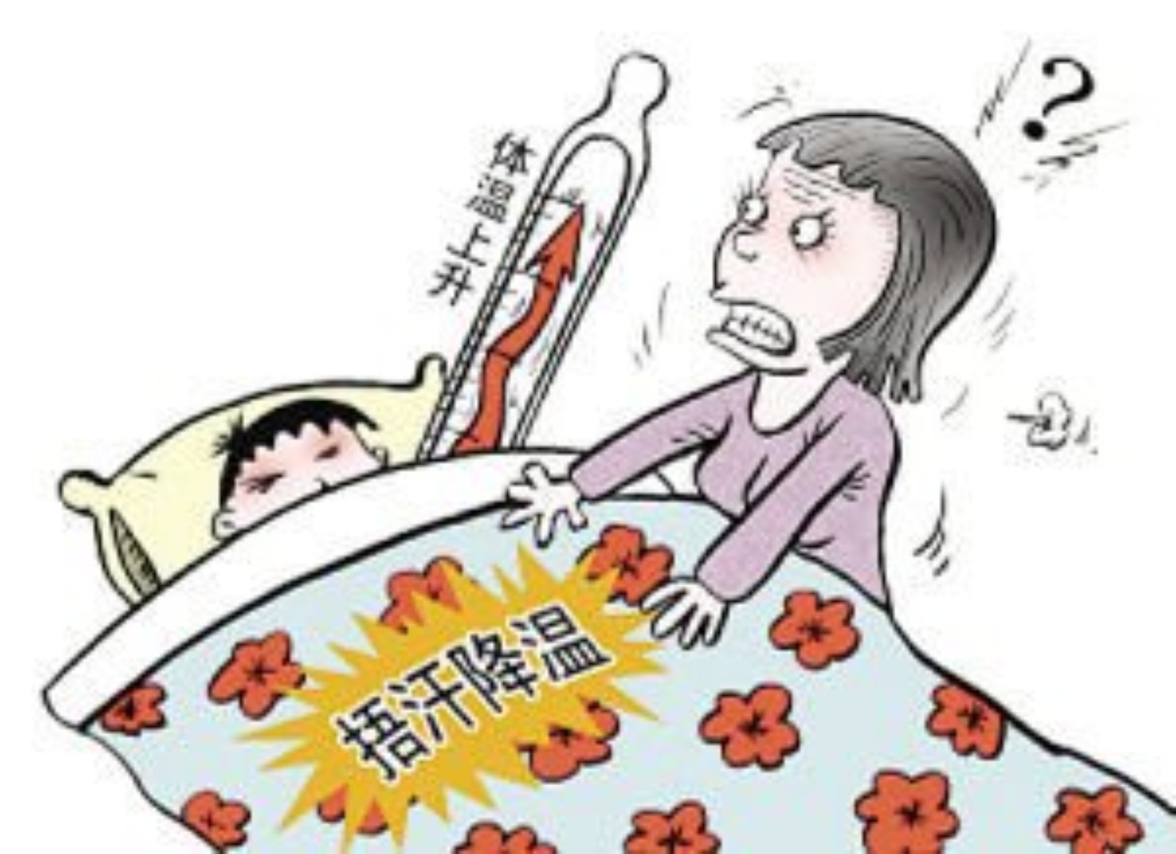 宝宝穿太多衣服容易生病吗,宝宝穿太多衣服反而会生病