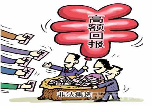 钱宝网最后的定案,钱宝网骗局骗了多少钱