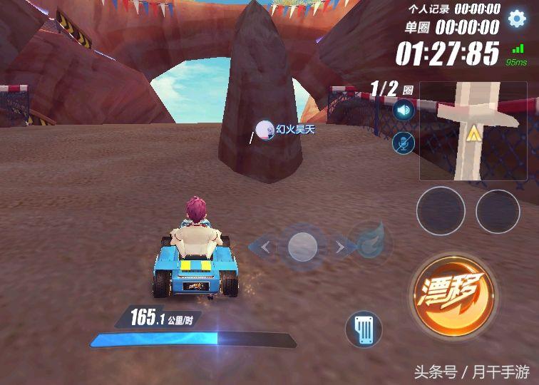 qq飞车没有炫舞模式了吗,手机版qq飞车有没有炫舞