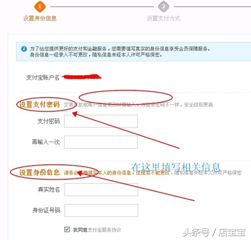 自己怎么开淘宝网店详细步骤,如何开淘宝网店步骤与流程