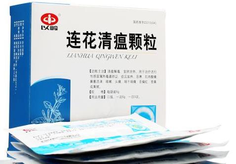 治流感的药物150元,治疗流感的7个中医药方